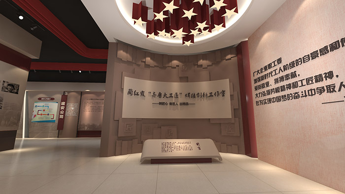 萊鋼數(shù)字化展廳設(shè)計(jì)施工一體化工程