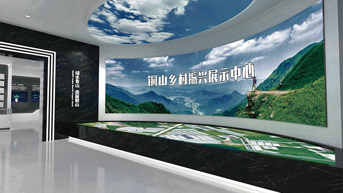 鄉(xiāng)村振興數(shù)字化展示中心設(shè)計(jì)方案
