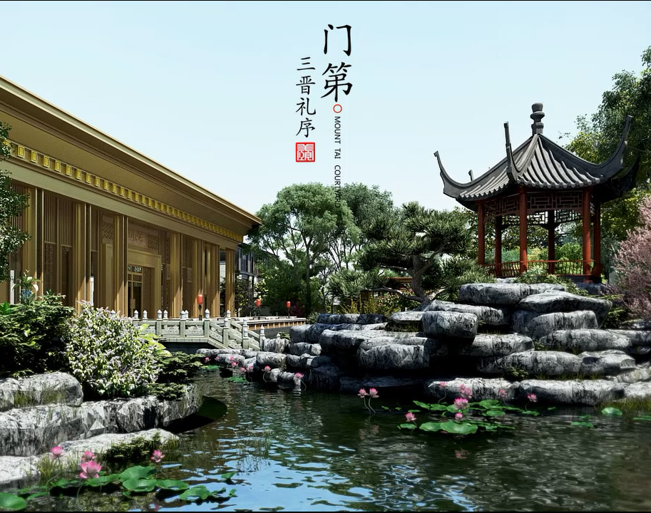 泰山院子房地產(chǎn)三維動(dòng)畫(huà)宣傳片制作