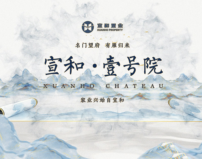 邯鄲廣平壹號(hào)院建筑三維動(dòng)畫(huà)